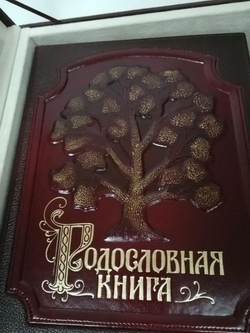 Семейная родословная книга "Изысканная, Древо золотое" позолоченая, обложка из натуральной кожи