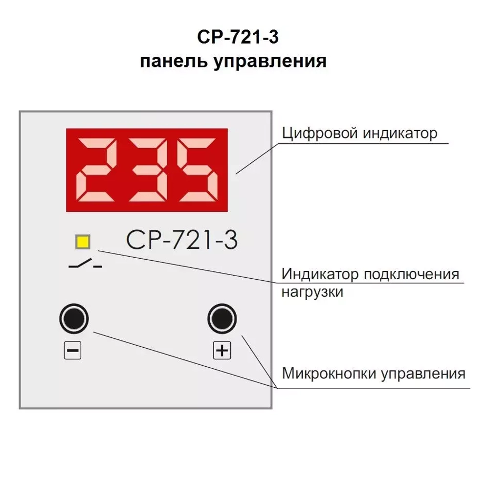 Реле контроля напряжения CP-721-3 1-фазн. 40А 1NO 100-450В AC