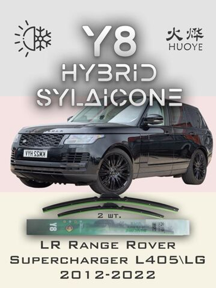 Щетки стеклоочистителя HUOYE Y8 600/500 мм на LandRover RangeRoverSupercharger | Hook/J-Hook
