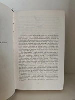 Времена года