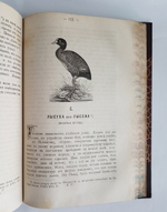 "Полное собрание сочинений Сергея Тимофеевича Аксакова в 6-ти томах". Аксаков, Иван Сергеевич (1823-1886). 1886г. - редкая книга