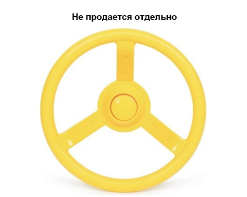Руль (SAC000101)