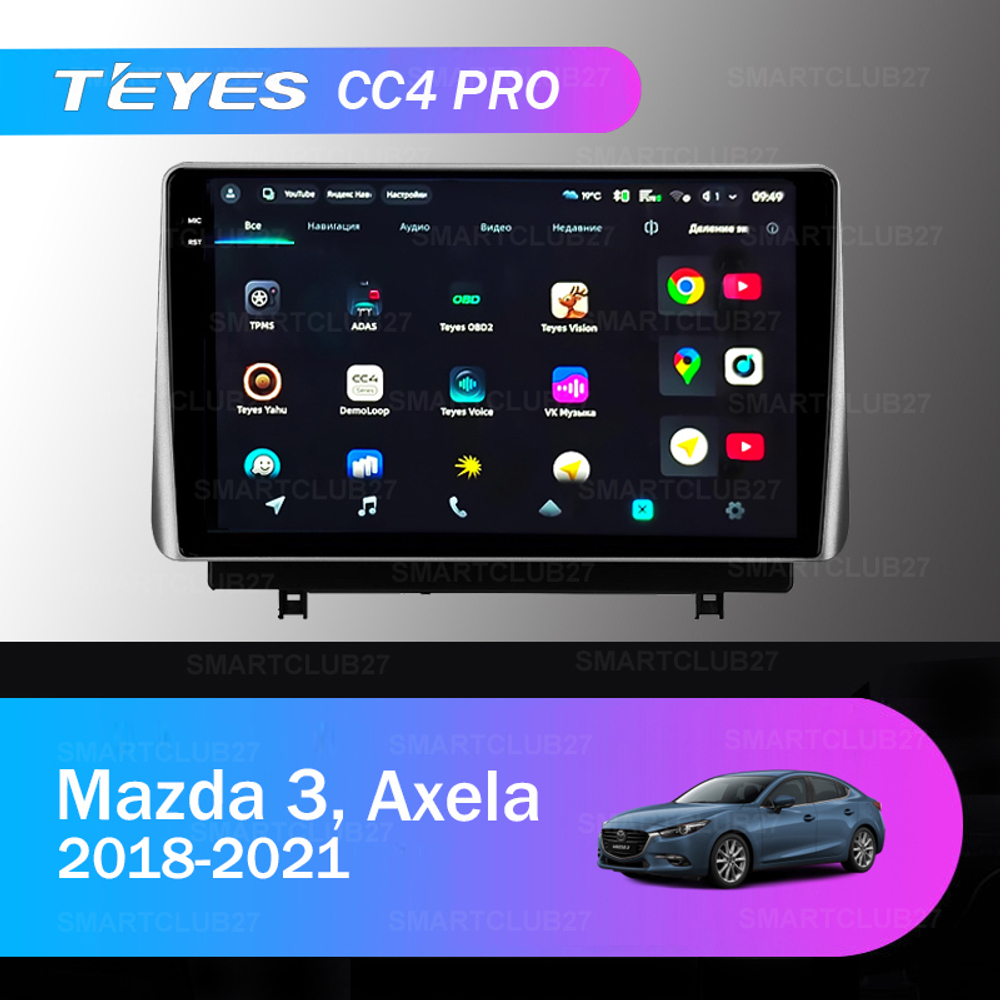 Teyes CC4 Pro 10,2" для Mazda 3, Axela 2018-2021