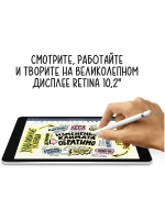 Планшет Apple iPad (9th) 10.2 2021, 64 ГБ серебристый