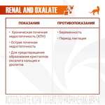 Влажный корм диетический Monge VetSolution Cat Renal and Oxalate Ренал и Оксалат для кошек при ХПН и профилактике образования оксалатов 100 г