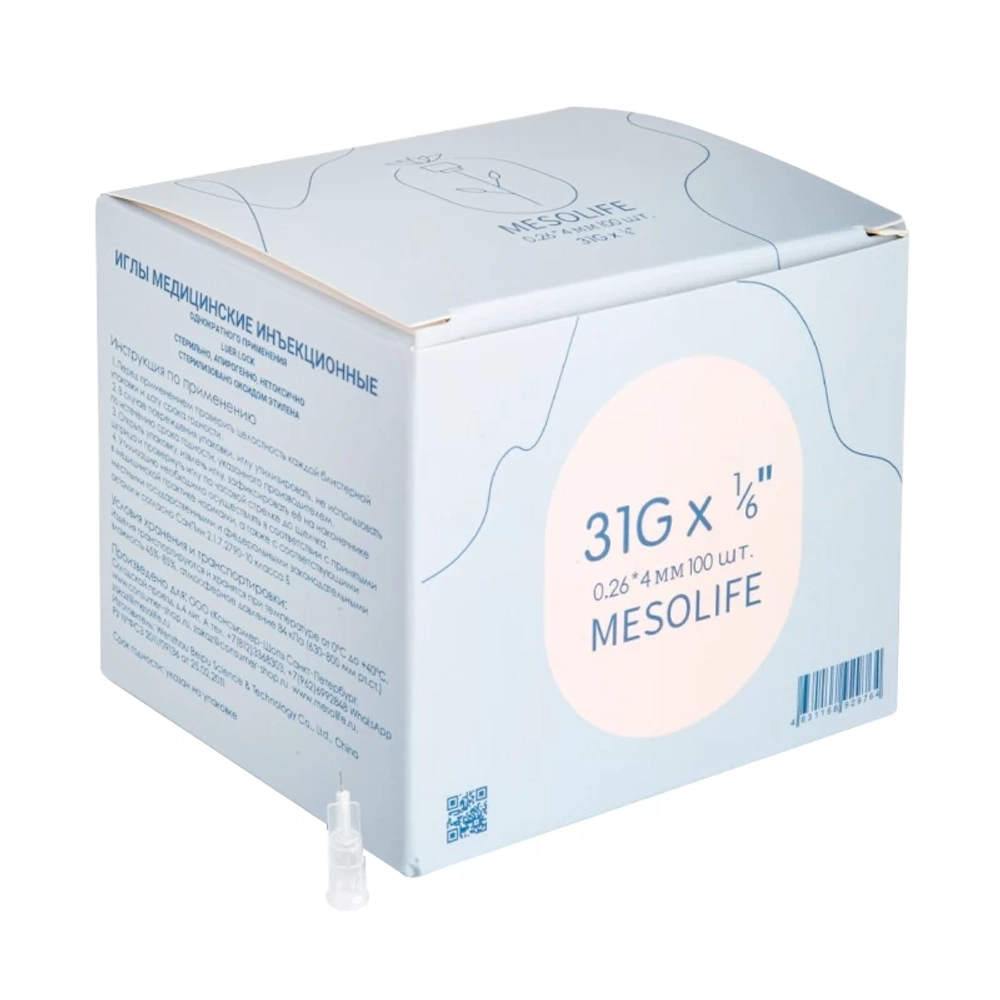 Игла для мезотерапии Mesolife 31G (0,26 х 4мм) (100шт/уп)