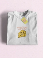 Парные футболки для влюбленных тревожный сырочек