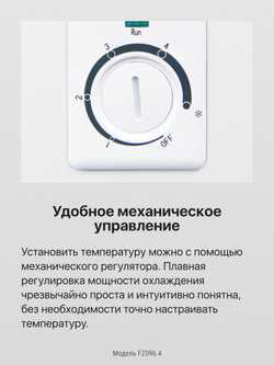 Морозильная камера Hansa FZ096.4