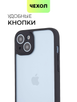 Чехол BROSCORP для Apple iPhone 15 Plus (арт.IP15PLUS-PP-PRO-WHITE )