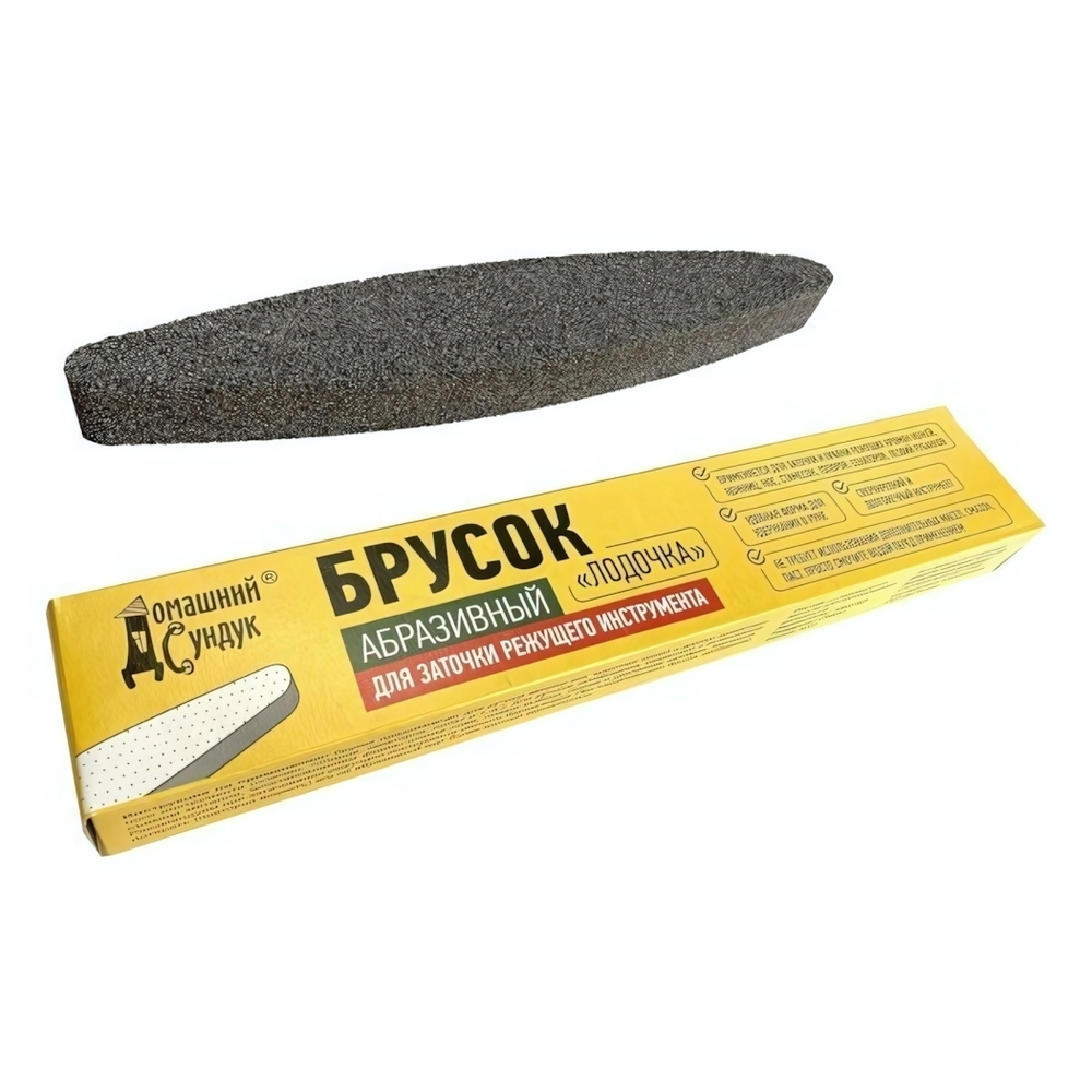 Брусок абразивный Лодочка ДС-350