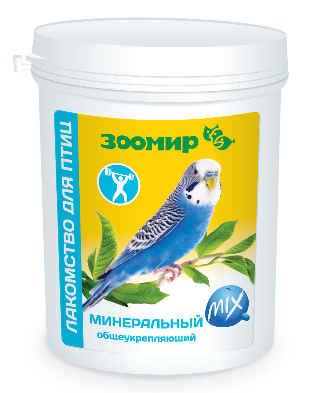ЗООМИР Витамины для птиц Минеральный Mix для повышения иммунитета - 600 гр