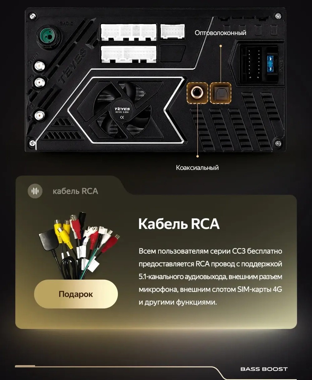 Магнитола для Nissan Note E11 2005-2013 (вместо верхнего бардачка) - Teyes CC3-2K-SPLIT QLed Android 10, ТОП процессор, 4G SIM-слот, CarPlay, 4/64 ГБ