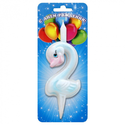 РАСПРОДАЖА Свеча Цифра 2 Лебедь 9 см