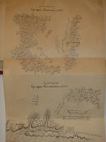 "Высшая тактика, составленная Генерал-майором Веймарном 2-м, для руководства в Императорской военной Академии". Генерал-майор Веймарн. 1840 г.