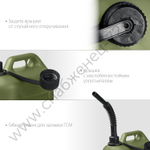 ЗУБР 20 л, пластиковая усиленная канистра, Профессионал (38365-20)