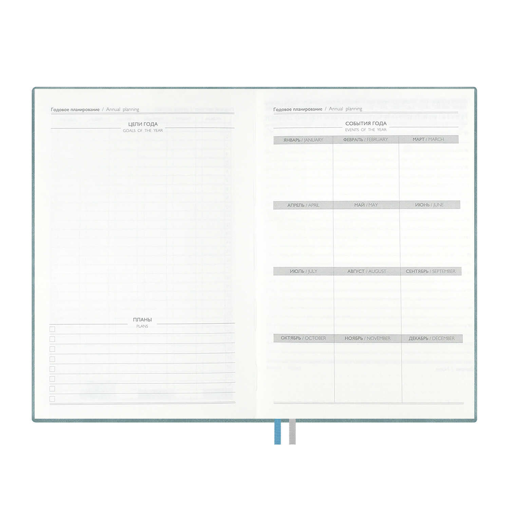 Ежедневник-органайзер недатированный ESCALADA, А5+, 160 л., арт. 70549/ 10 САРЖА ПЕПЕЛЬНО-ГОЛУБОЙ (кожзам: 146х211 мм, 175x225 мм, твёрдый переплёт с поролоном, материал обложки: искусственная кожа "Буйвол", искусственная кожа "Саржа"; способ креплен