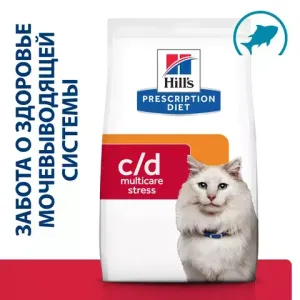 Сухой корм для кошек Hill's Prescription Diet c/d Multicare Stress при профилактике цистита и мкб, вызванные стрессом, с океанической рыбой