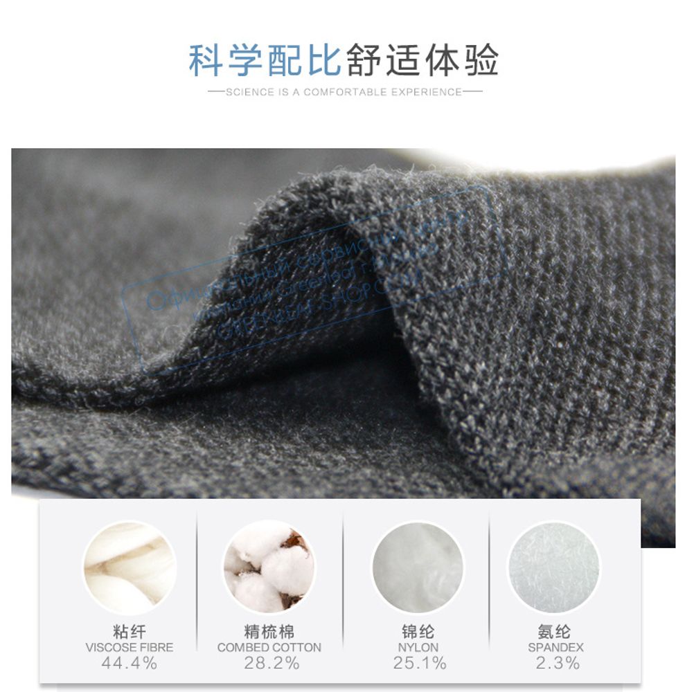 Гольфы женские KARDLI, 7 пар