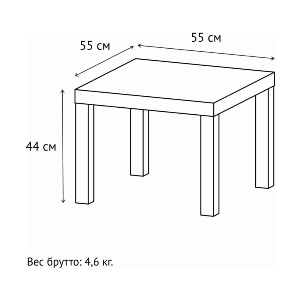 Стол журнальный ЛАКК, 550х550х440, Дуб светлый 9852813