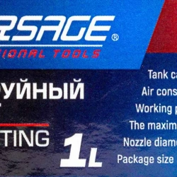 Пистолет пескоструйный с емкостью 1л Forsage F-HSDB01