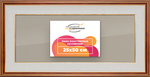 Рамка 25x50 для постера и фотографий RPS0271200-54