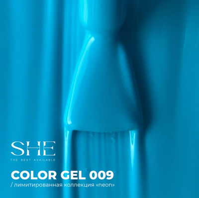 She Neon - Гель-лак 09, 10мл