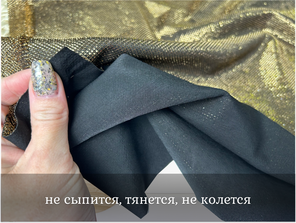 Трикотаж с люрексом ЗОЛОТО