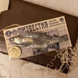 Вобла на газете