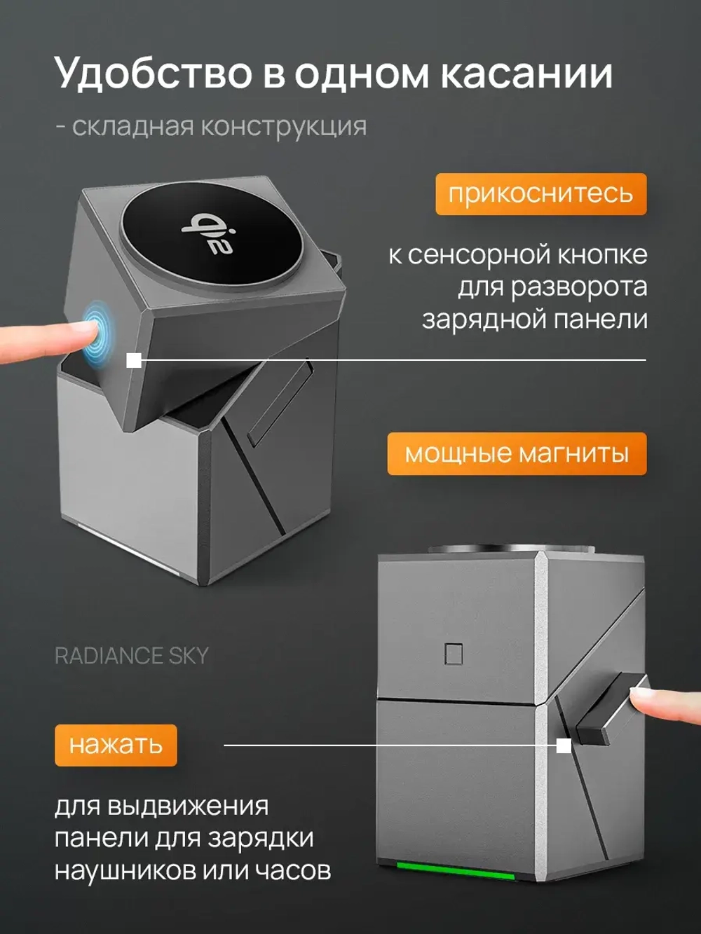 Беспроводное зарядное устройство 3 в 1