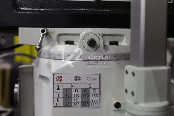 Универсально-фрезерный станок STALEX MUF65