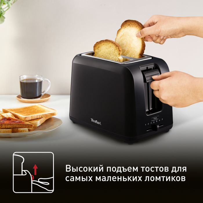 Тостер Tefal Vita TT1A1830