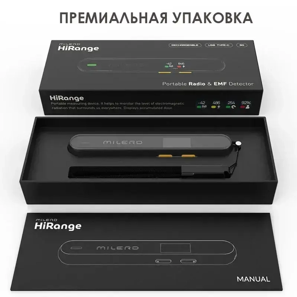 Измеритель электромагнитных полей / Детектор электромагнитного излучения EMF Milerd HiRange