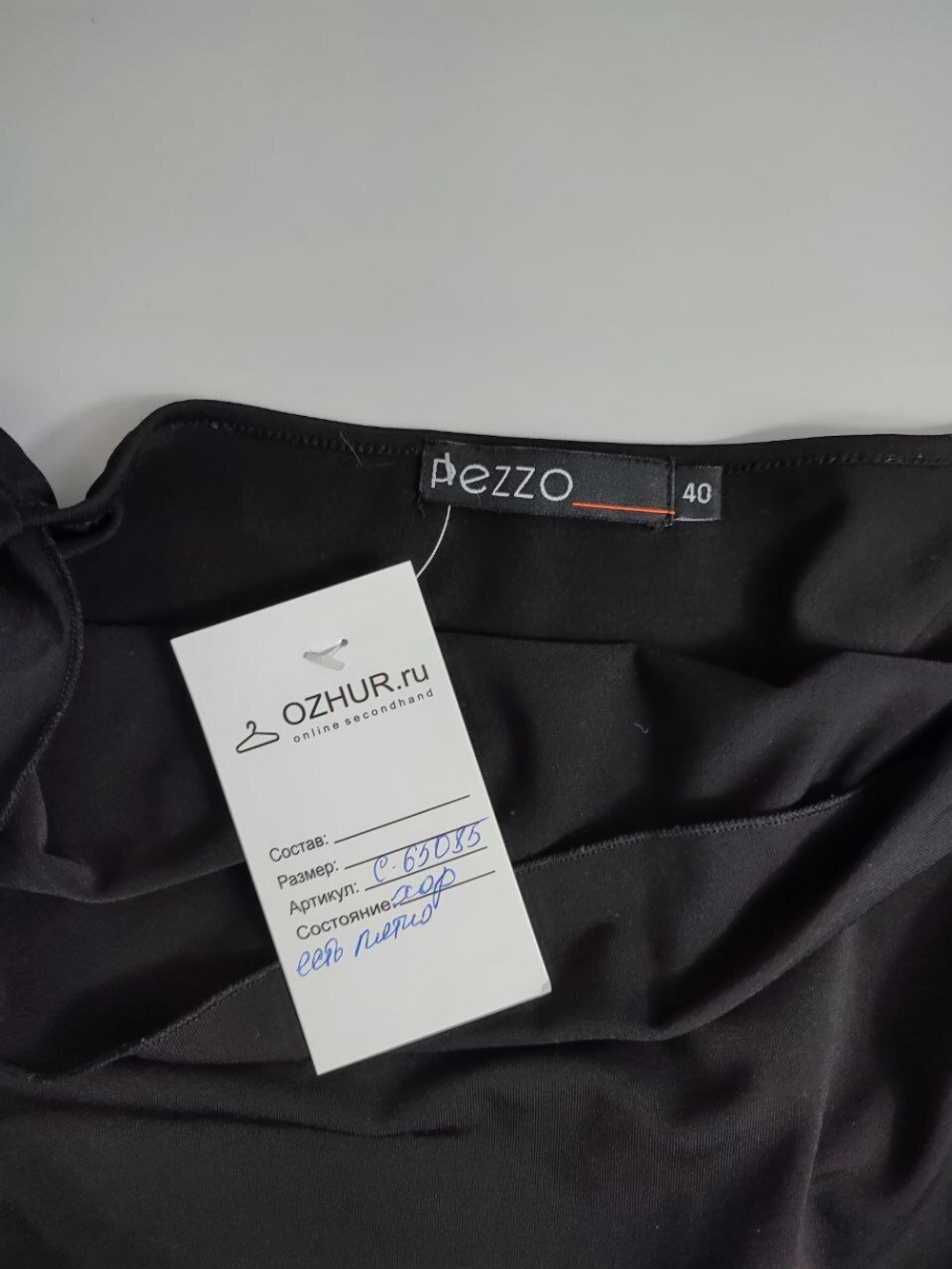 Платье Pezzo красивое 40 размер