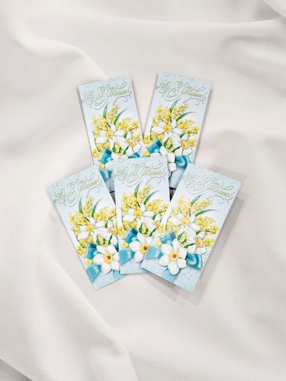 Открытка "8 марта!"