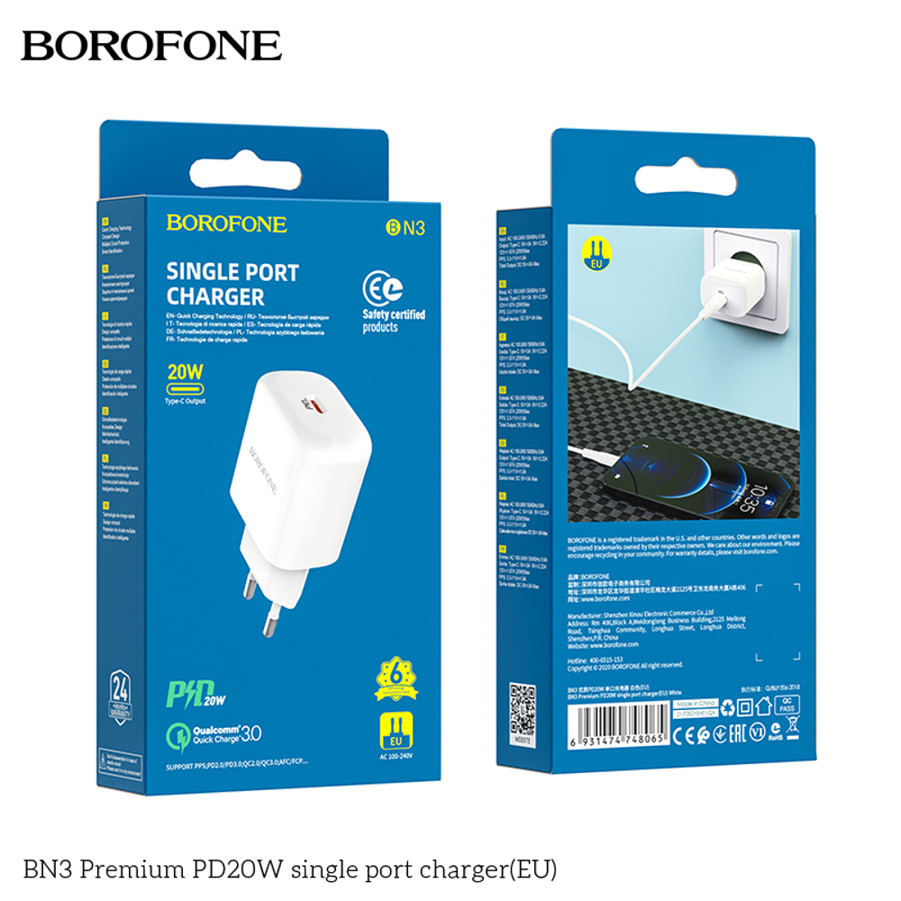 Сетевой адаптер питания BOROFONE BN3 PD 20W (белый)