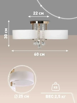 Lamplandia Люстра потолочная на кухню, L1604 LIMA GOLD PLATING, E27