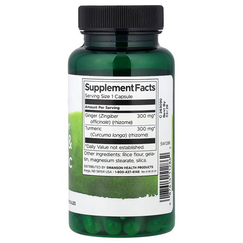 Swanson, Full Spectrum®, имбирь и куркума, 60 капсул