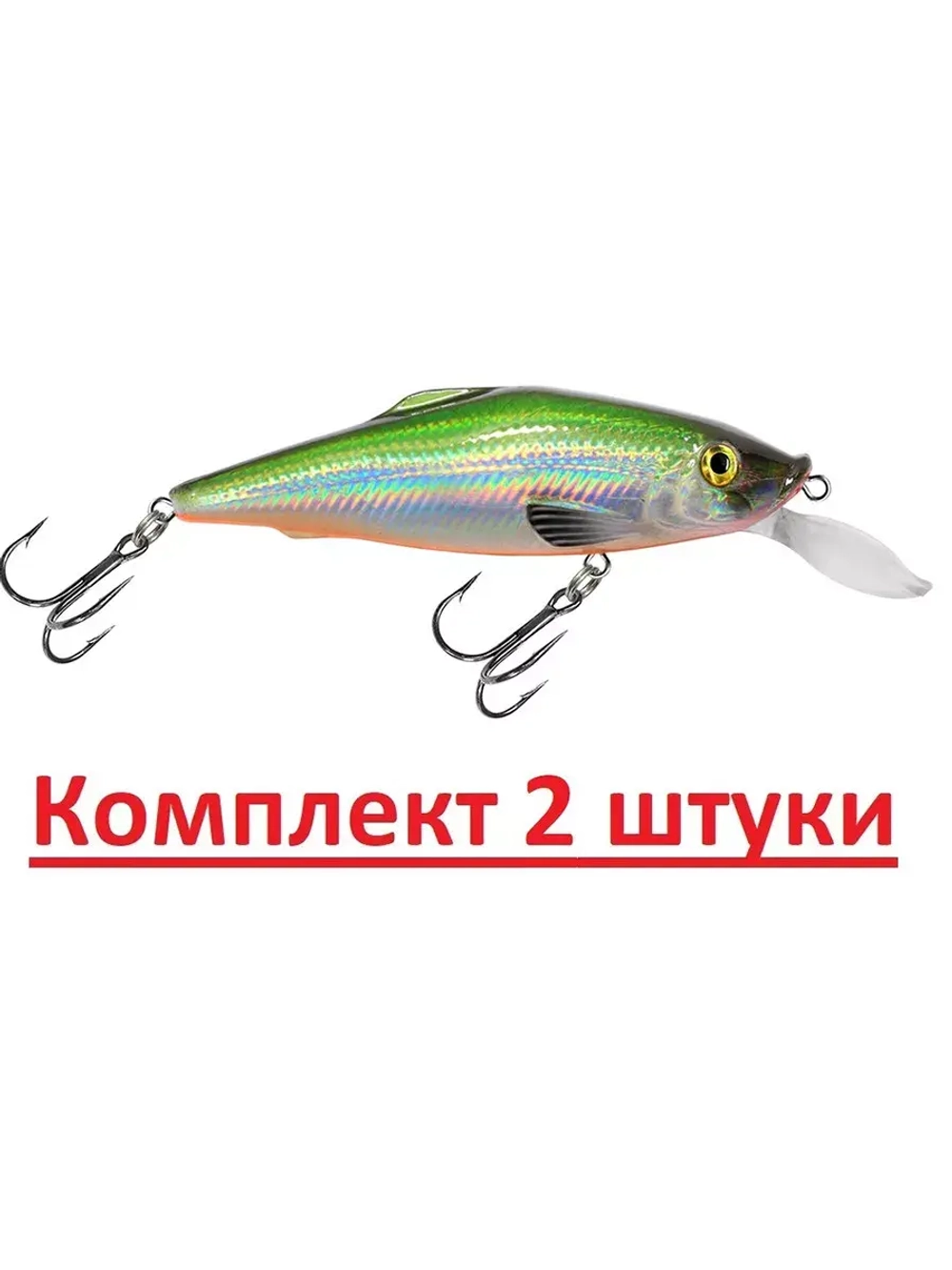 Воблер для рыбалки BURNASH-2 100mm,