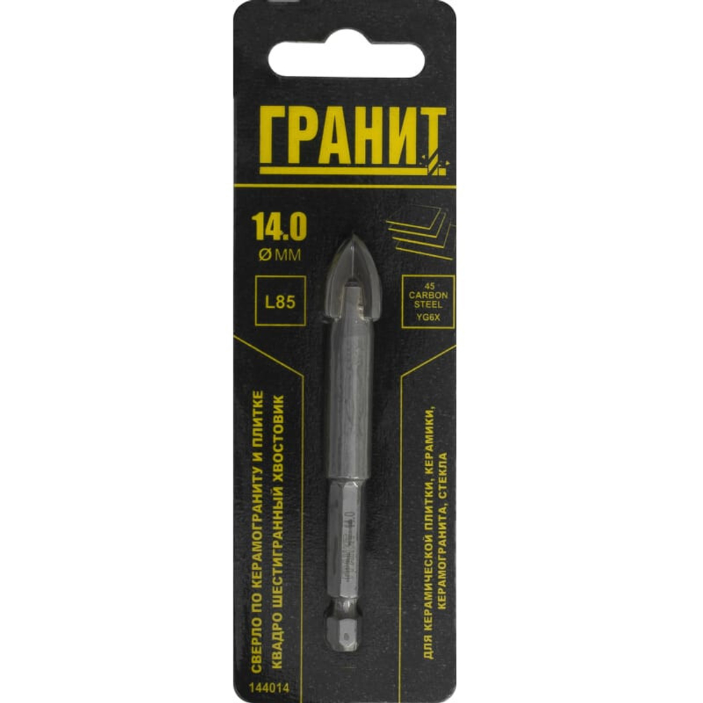 Сверло ГРАНИТ по керамограниту и плитке 14*85 шестигранное