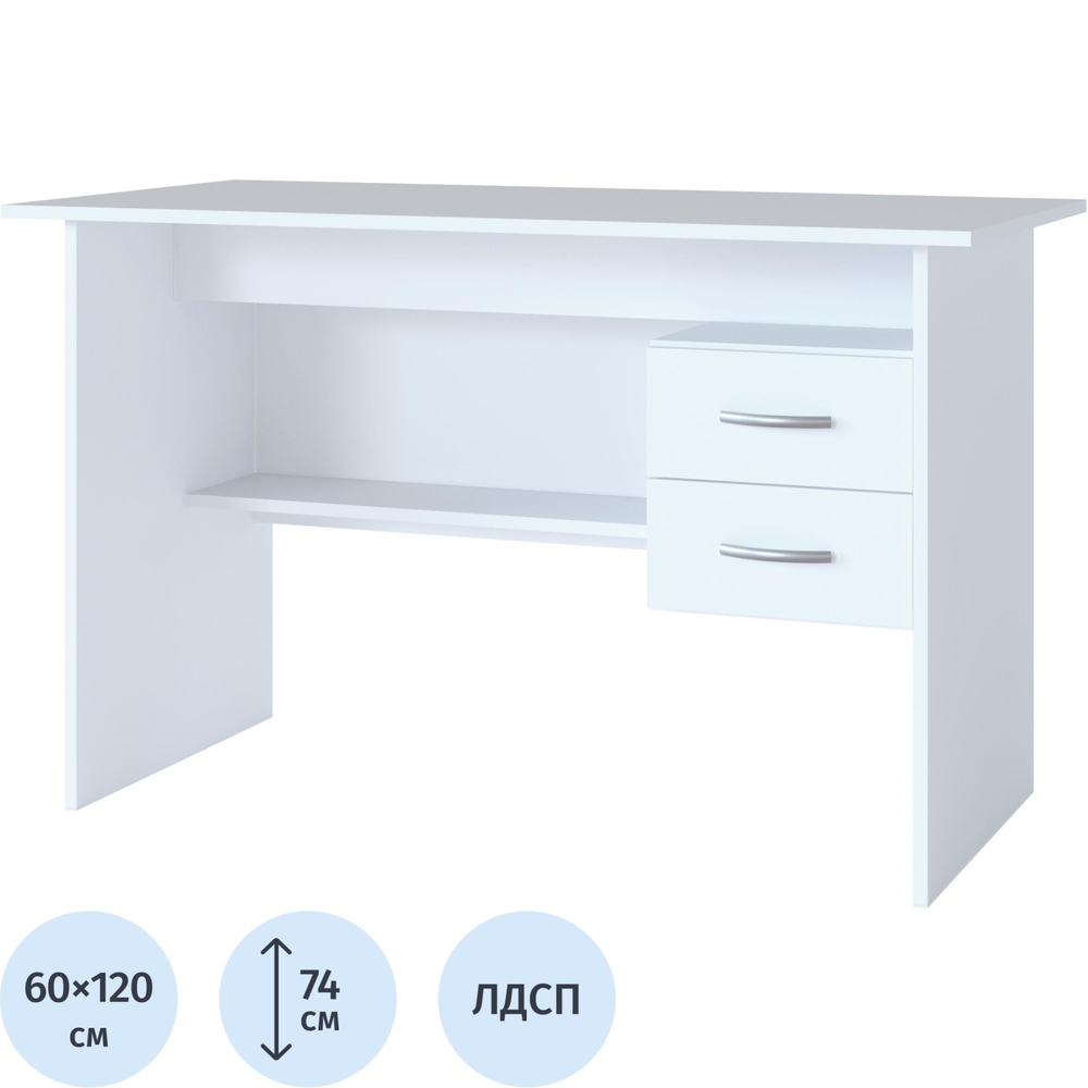 Стол компьютерный Сокол_Стол письменный СПм-07.1Б  Белый