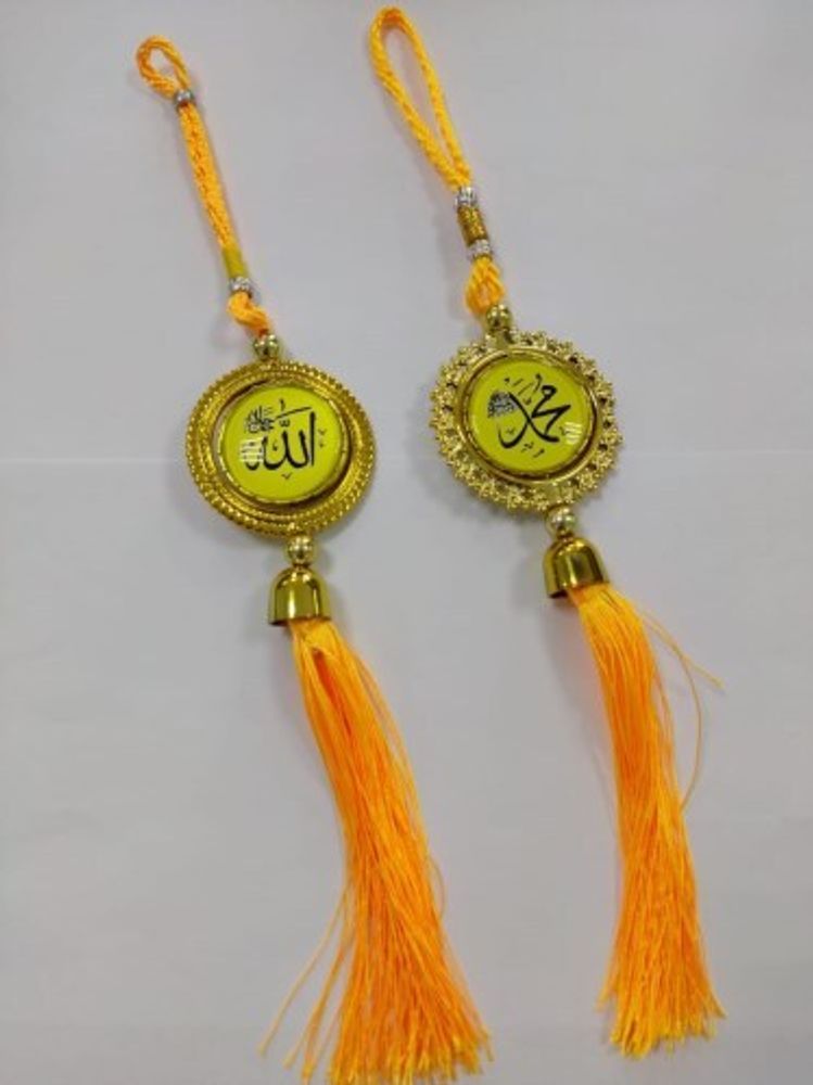 Амулет подвеска мусульманский круг, желтый в золотой оправе (крупная надпись) (KPR)
