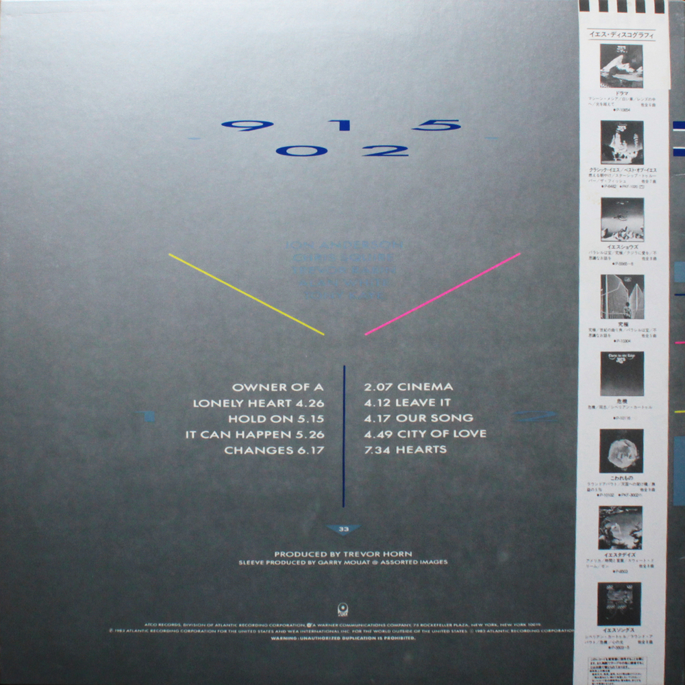 Yes / 90125 (LP)