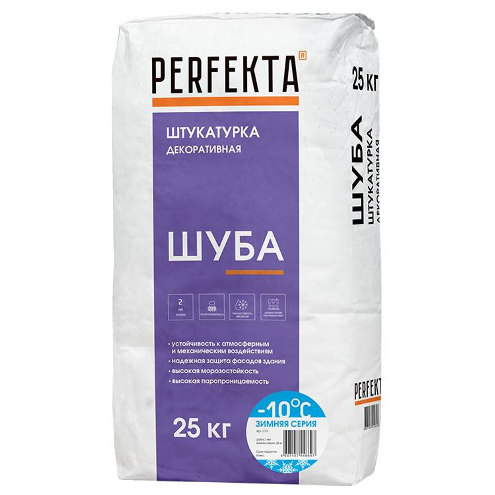 Штукатурка декоративная Perfekta Шуба Зимняя серия 2 мм 25 кг