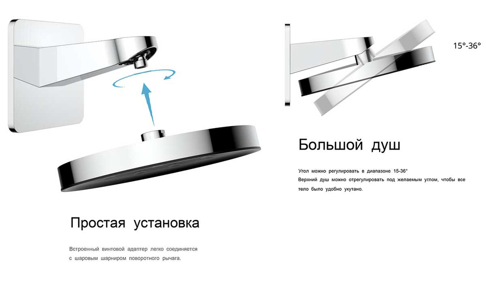 Верхний душ Инспаер (Inspire) VSHD-3I3CCH, хром