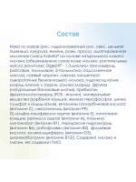 Каша Kabrita 7 злаков с бананом (с 6 месяцев) 180 г