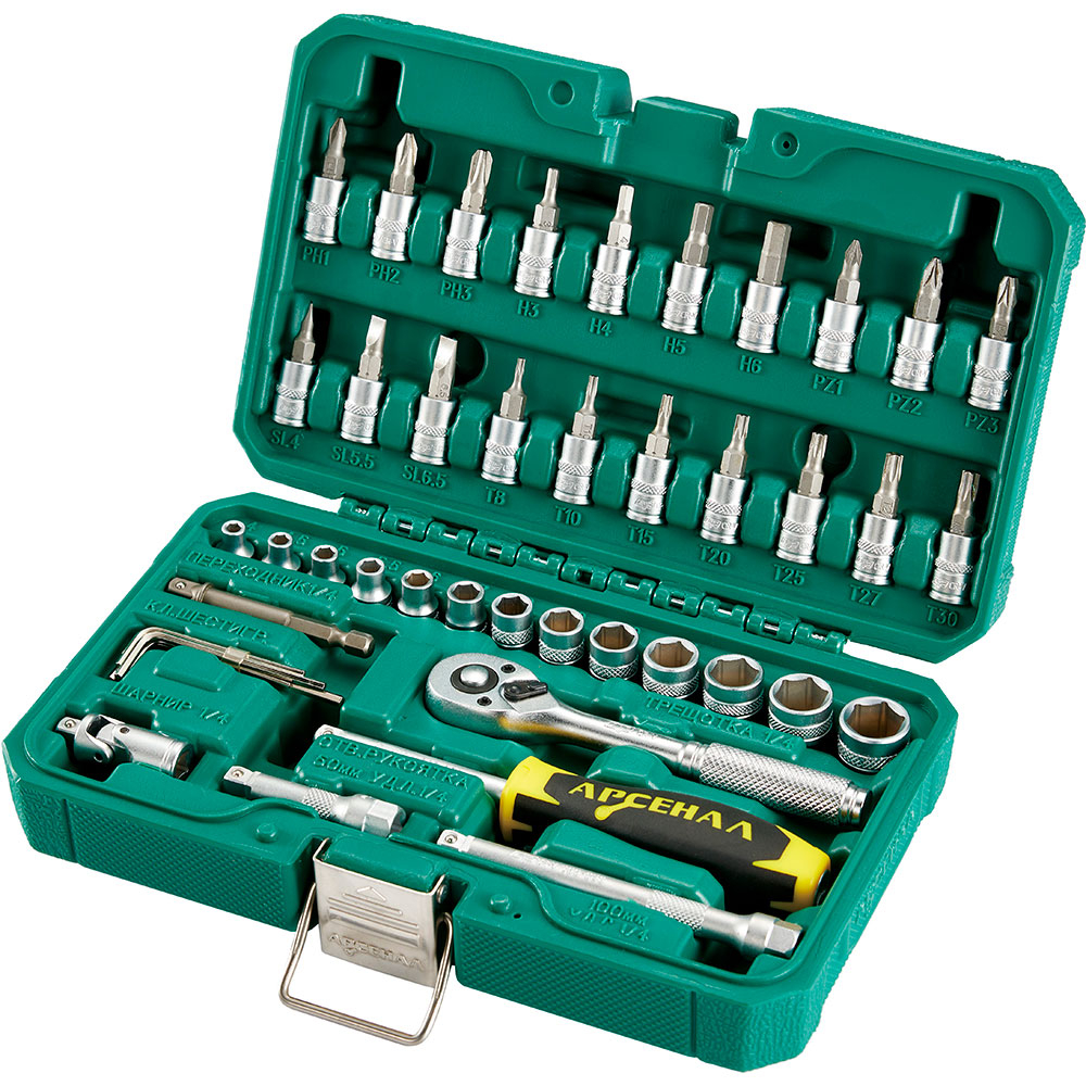 Набор инструментов 44 предмета Арсенал