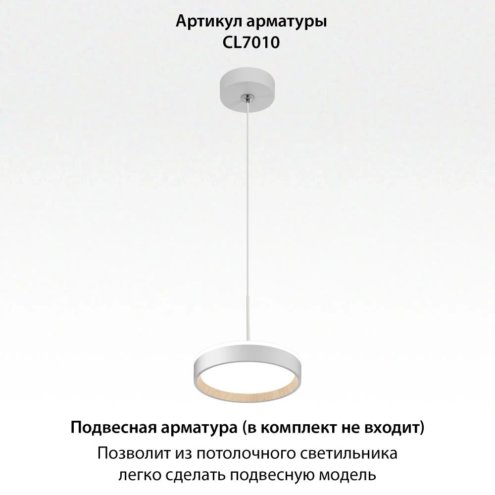 Citilux ETALON CL750180 LED Светильник с подсветкой Белый+Бук