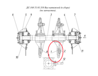 ДС-168 51.01.294 Сегмент