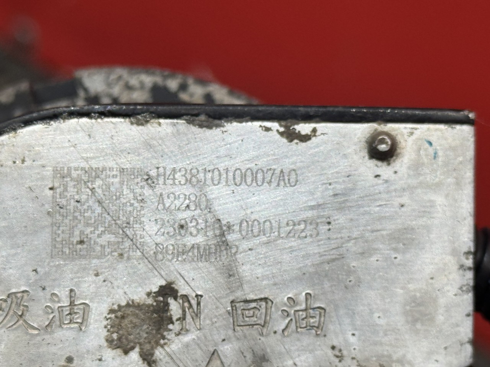 Топливо заборник 2023г.