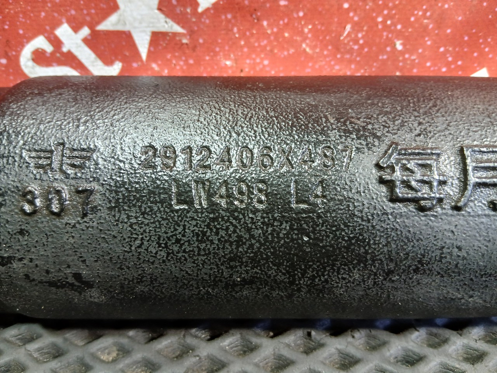 Проставка стремянки рессоры